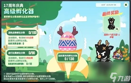 如何利用力量训练提高篮球运动员的弹跳力?_0