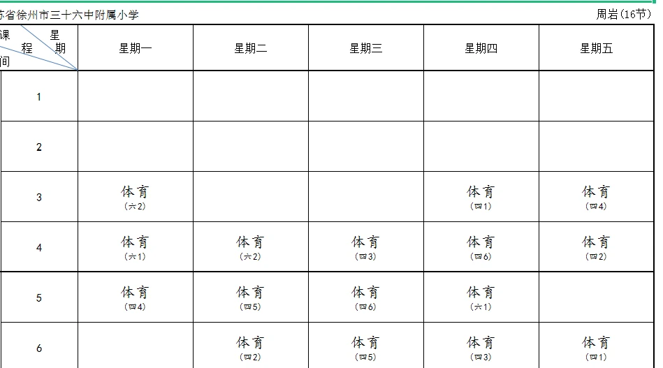 如何通过力量训练改善篮球运动员的速度和敏捷性?_0